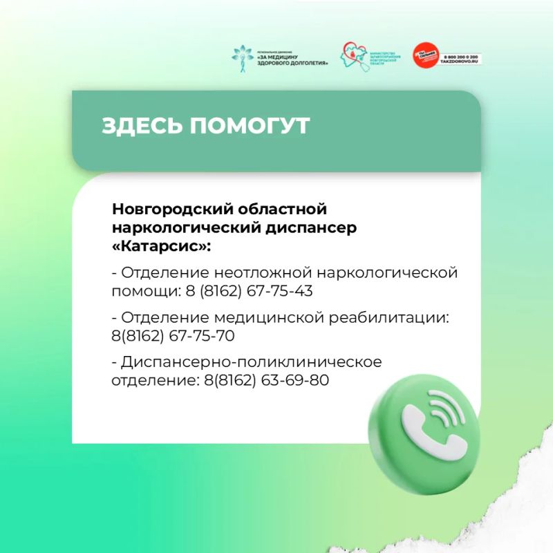 Алкоголь: миф о безопасности и правда о здоровье Алкоголь: миф о безопасности и правда о здоровье