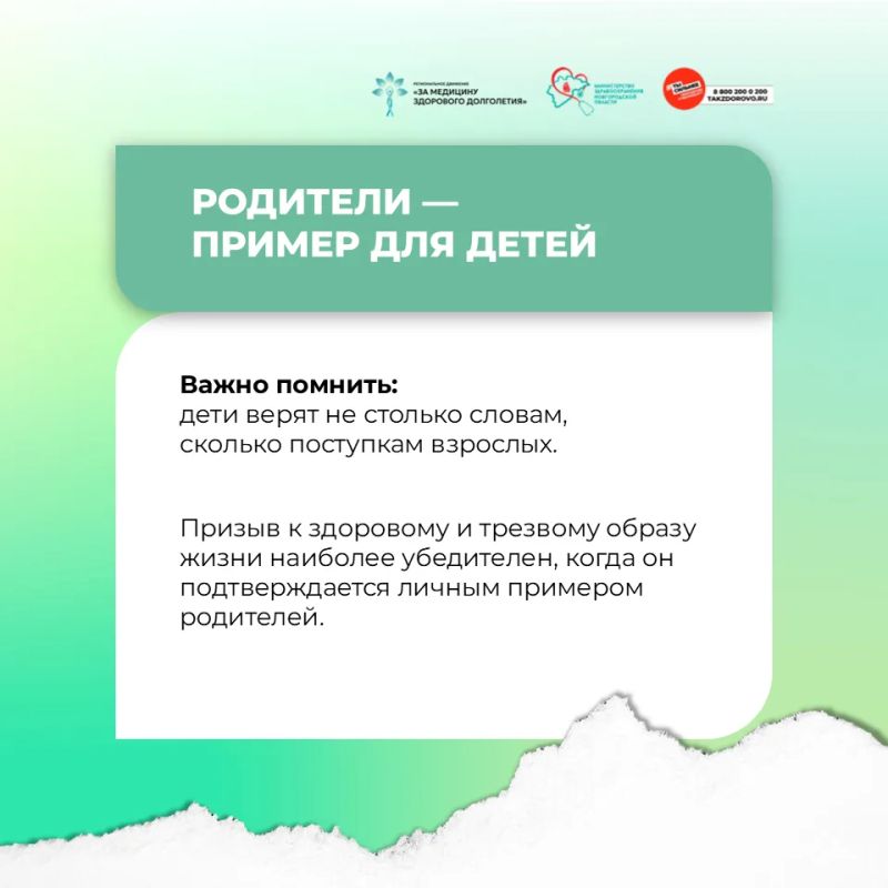 Алкоголь: миф о безопасности и правда о здоровье Алкоголь: миф о безопасности и правда о здоровье