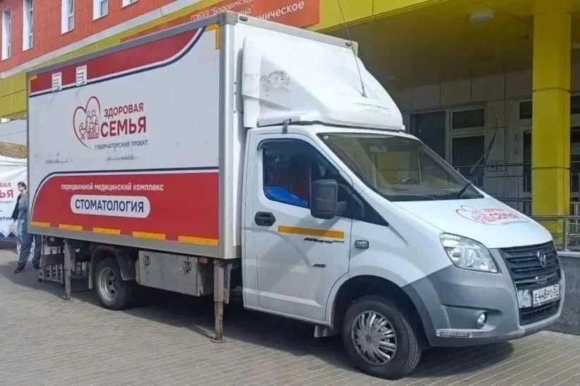 Вчера мобильная бригада врачей губернаторского проекта «Здоровая семья» вела прием жителей в Боровичах Вчера мобильная бригада врачей губернаторского проекта «Здоровая семья» вела прием жителей в Боровичах