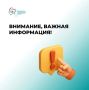 Пришло уведомление в личный кабинет на портале госулуги о перекреплении к поликлинике?