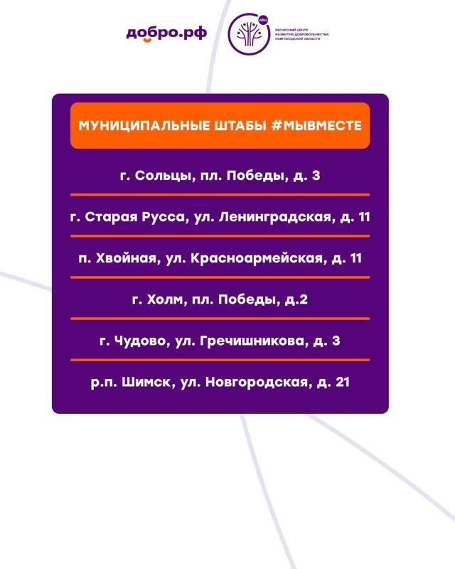 Продолжается Всероссийская акция «Соберем ребенка в школу»! Продолжается Всероссийская акция «Соберем ребенка в школу»!