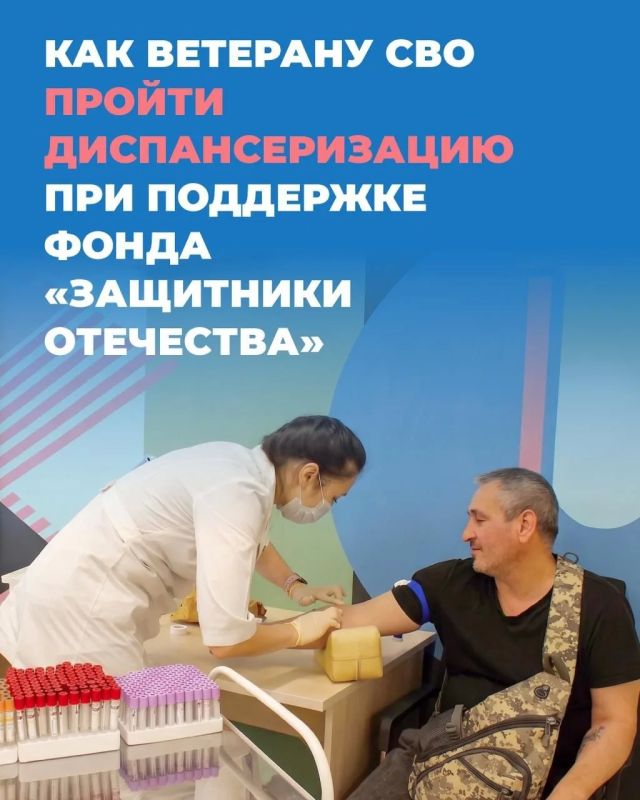 Каждый четверг в Новгородском клиническом госпитале ветеранов войн проходит плановая расширенная диспансеризация ветеранов специальной военной операции