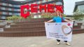 Социальный предприниматель из Новгородской области представила регион на Международном инклюзивном форуме