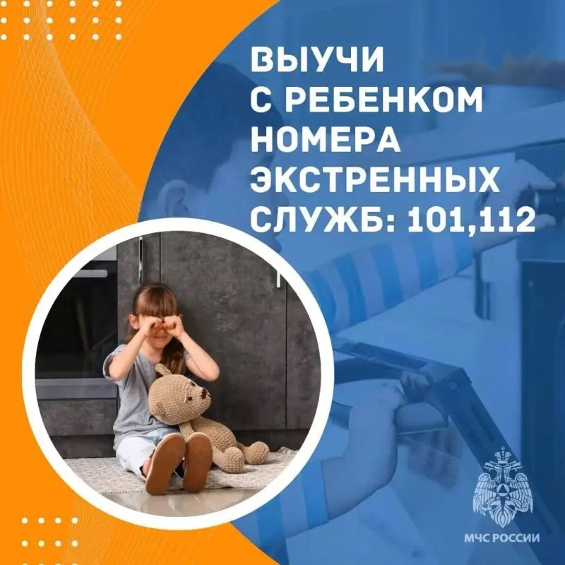 Детская шалость с огнем может обернуться трагедией Детская шалость с огнем может обернуться трагедией