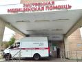 Врачи спасли мужчину, пережившего нападение медведя в лесу