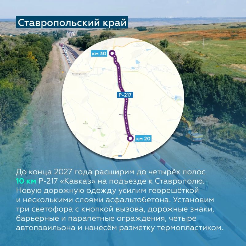 Дорожные работы в разных уголках страны Дорожные работы в разных уголках страны