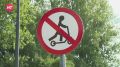 Берегись электросамоката!. В Великом Новгороде появятся специальные дорожные знаки для электросамокатов