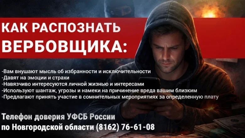 Бдительность – основа безопасности: как противостоять терроризму?