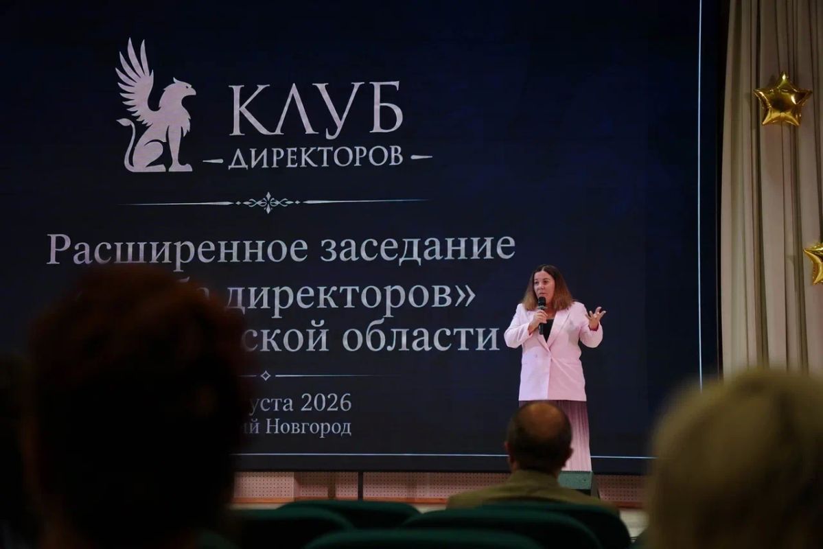 В «Клубе директоров» школ Новгородской области состоялся диалог В «Клубе директоров» школ Новгородской области состоялся диалог