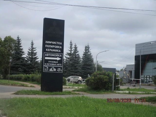 Владельцев незаконно-установленных рекламных конструкций уведомляют о необходимости их демонтажа Владельцев незаконно-установленных рекламных конструкций уведомляют о необходимости их демонтажа