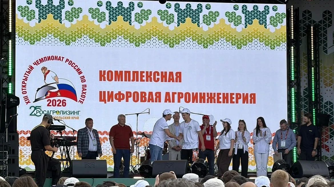 Студенты НовГУ взяли беспилотниками «серебро» на чемпионате России по пахоте Студенты НовГУ взяли беспилотниками «серебро» на чемпионате России по пахоте