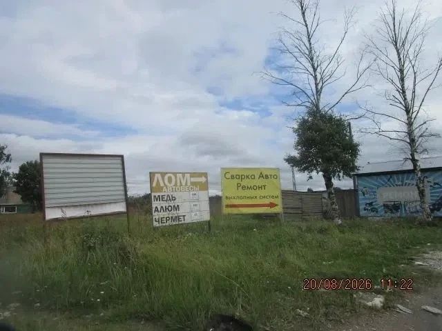 Владельцев незаконно-установленных рекламных конструкций уведомляют о необходимости их демонтажа Владельцев незаконно-установленных рекламных конструкций уведомляют о необходимости их демонтажа