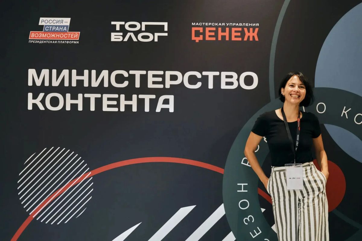 Две новгородки вошли в число полуфиналистов программы «Министерство контента» Две новгородки вошли в число полуфиналистов программы «Министерство контента»