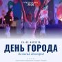 � 28 �� 30 ������� ������� �������� ����� ����������� 1167-�����! �� ��������� ��������� ������ ������� ����������� �����������!