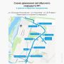 В Великом Новгороде на новых участках улиц Большая Московская и 20 Января начнут курсировать городские автобусы