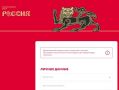 Представители 80 стран соберутся на форуме «Диалог о фейках 4.0» в Москве