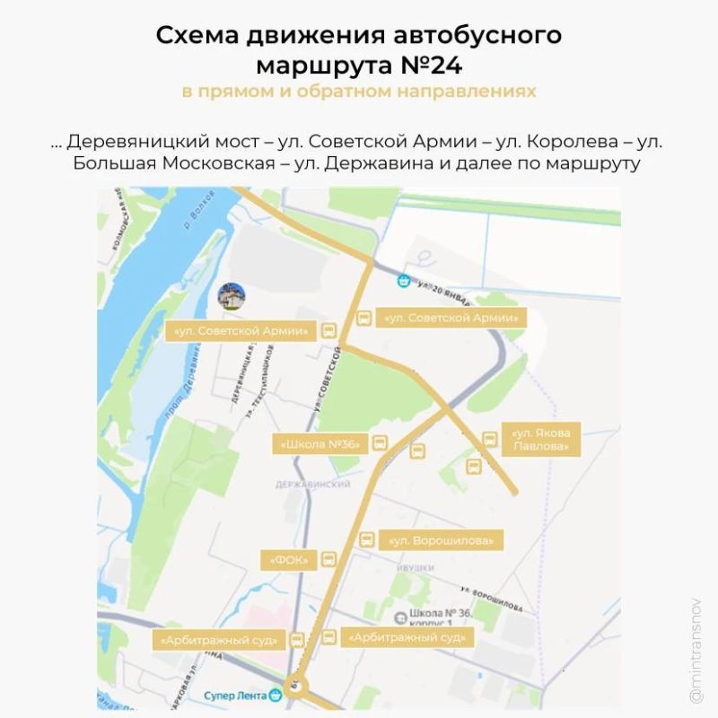 С 30 августа на новом участке улицы Большая Московская запустят движение общественного транспорта С 30 августа на новом участке улицы Большая Московская запустят движение общественного транспорта
