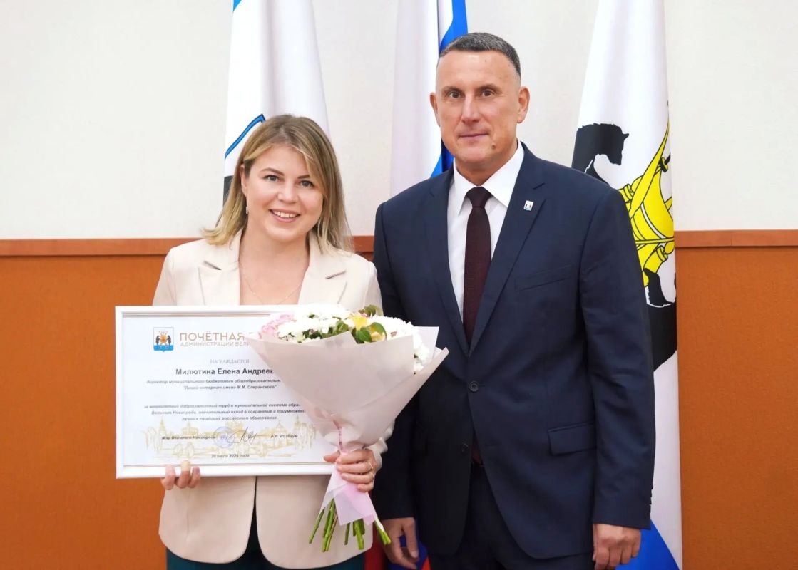 Августовская педогогическая конференция прошла в Великом Новгороде Августовская педогогическая конференция прошла в Великом Новгороде