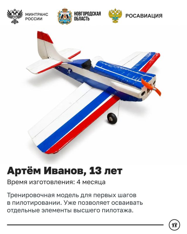 Сегодня отмечается День авиамоделиста Сегодня отмечается День авиамоделиста