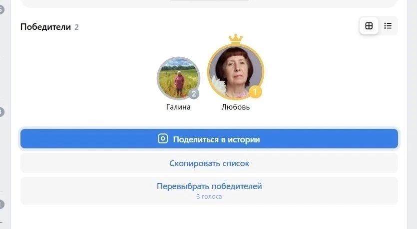 Подведены итоги розыгрыша билетов в кино