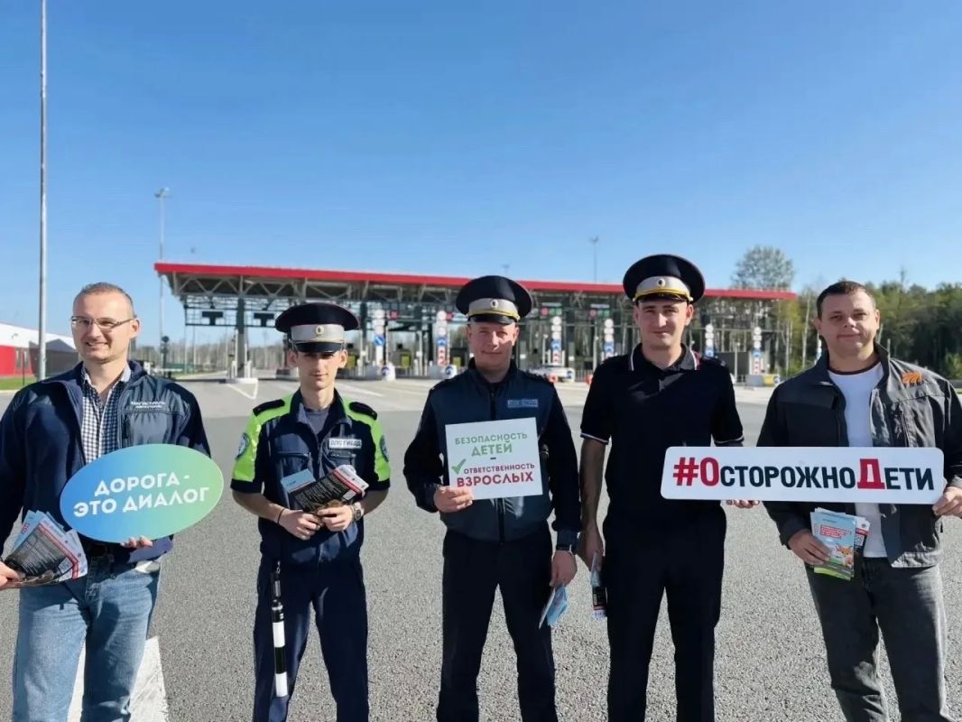На скоростной автомагистрали водителей призвали к соблюдению дорожных правил На скоростной автомагистрали водителей призвали к соблюдению дорожных правил