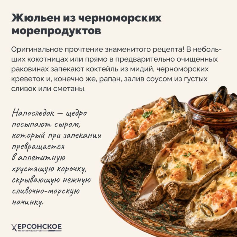 Приехали в Крым — готовьтесь к тому, что южное солнце и морской бриз пробудят ваш аппетит! Приехали в Крым — готовьтесь к тому, что южное солнце и морской бриз пробудят ваш аппетит!