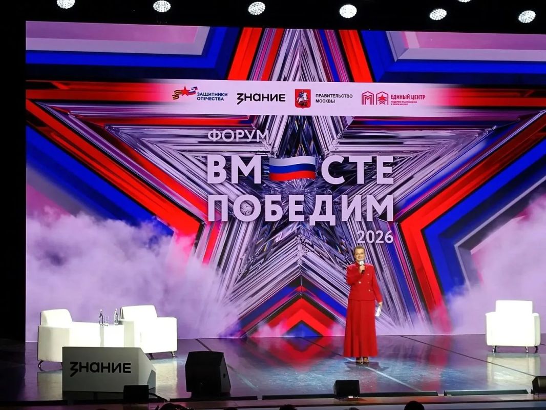 Новгородские ветераны СВО стали участниками форума «Вместе победим» Новгородские ветераны СВО стали участниками форума «Вместе победим»
