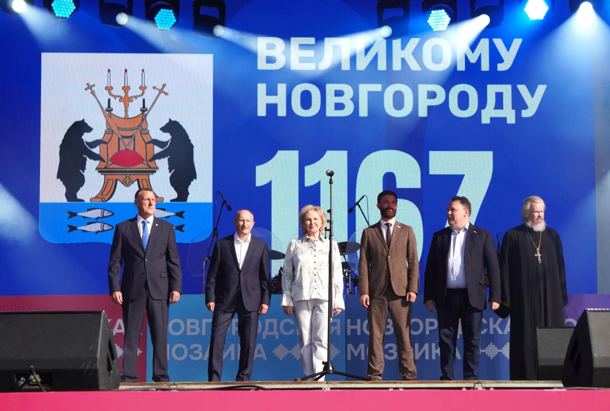 Александр Розбаум: Дорогие Земляки!. Сегодня на Ярославовом Дворище провели торжественное праздничное мероприятие, посвящённое 1167-летию Великого Новгорода Александр Розбаум: Дорогие Земляки!. Сегодня на Ярославовом Дворище провели торжественное праздничное мероприятие, посвящённое 1167-летию Великого Новгорода