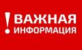 Сегодня ночью над Новгородской областью отразили атаку семи БПЛА