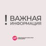 Сегодня ночью над Новгородской областью отражена атака семи БПЛА