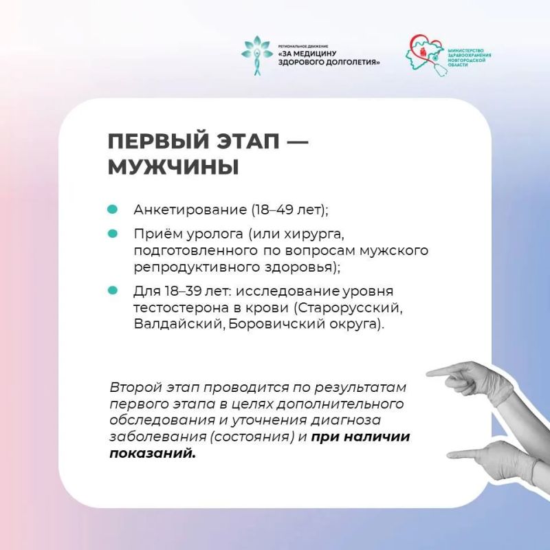Проверка здоровья – ради счастливого будущего Проверка здоровья – ради счастливого будущего