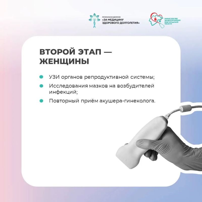 Проверка здоровья – ради счастливого будущего Проверка здоровья – ради счастливого будущего