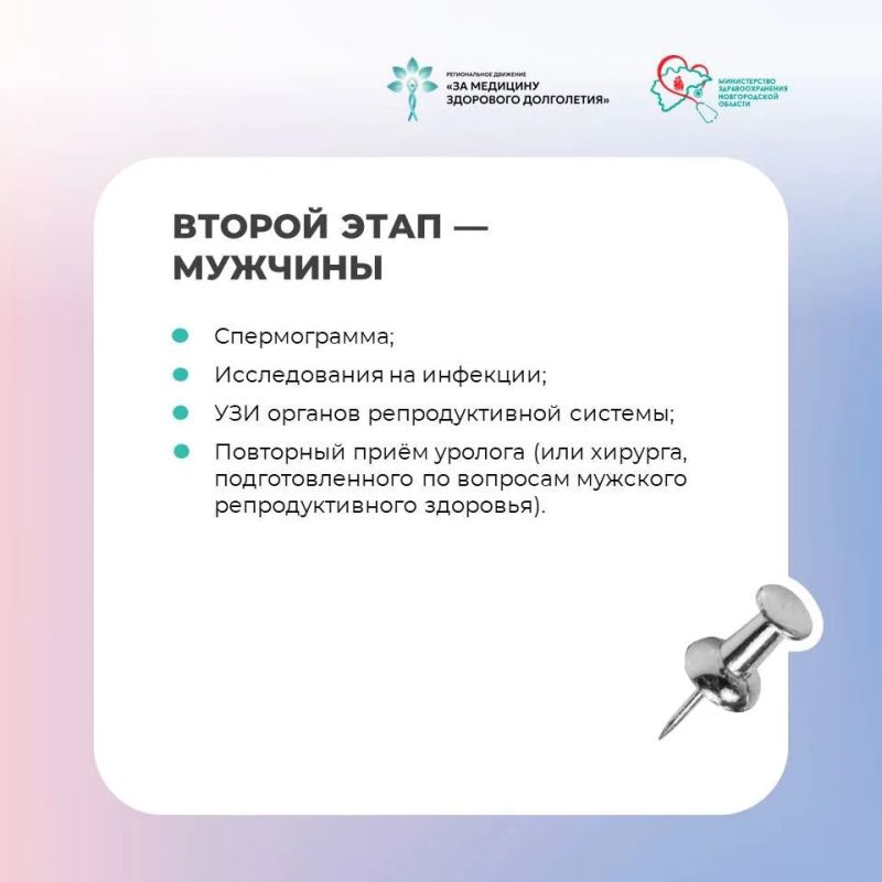 Проверка здоровья – ради счастливого будущего Проверка здоровья – ради счастливого будущего