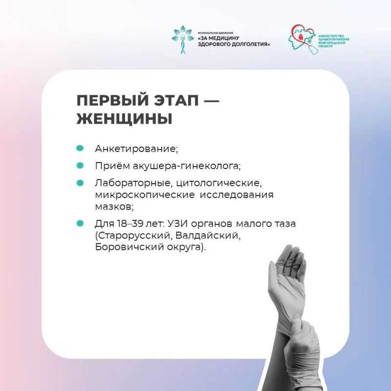Проверка здоровья – ради счастливого будущего Проверка здоровья – ради счастливого будущего