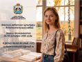 В Новгородской области объявлен дополнительный набор по программе «Земский работник культуры»