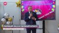 1 сентября в новгородской школе №31 прошла торжественная линейка