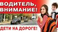 2 сентября. Дети идут в школу!