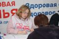 Забота о семье начинается с заботы о здоровье