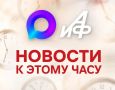 Путин проведет переговоры с президентом Вьетнама То Ламом 9 сентября