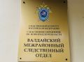 В Новгородской области вынесен приговор водителю автопогрузчика, по вине которого погибла работница предприятия