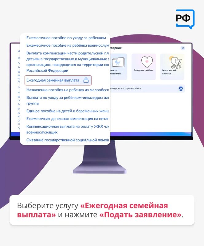 Семьи бывают разными: большими и растущими – и всех их поддерживает национальный проект «Семья» Семьи бывают разными: большими и растущими – и всех их поддерживает национальный проект «Семья»