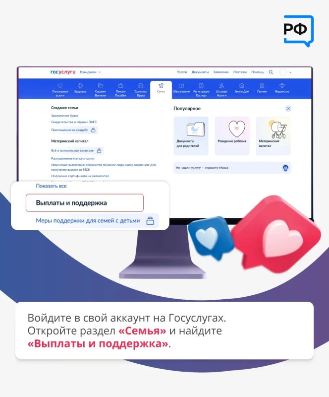 Семьи бывают разными: большими и растущими – и всех их поддерживает национальный проект «Семья» Семьи бывают разными: большими и растущими – и всех их поддерживает национальный проект «Семья»