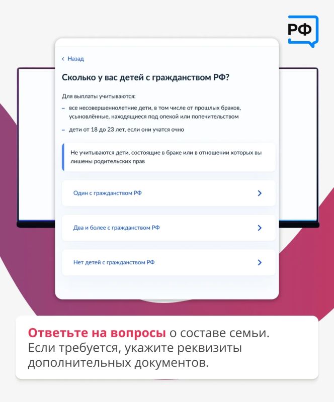 Семьи бывают разными: большими и растущими – и всех их поддерживает национальный проект «Семья» Семьи бывают разными: большими и растущими – и всех их поддерживает национальный проект «Семья»