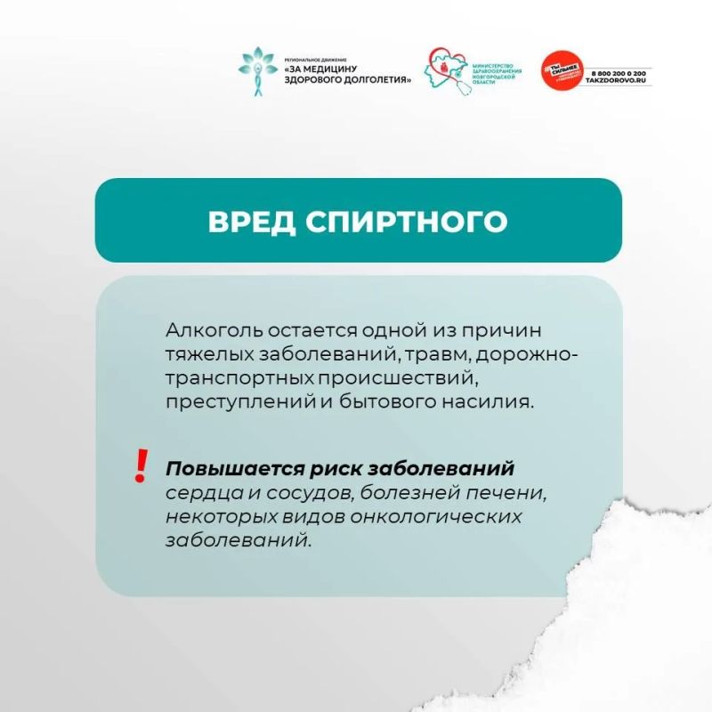 Почему стоит отказаться от алкоголя? Почему стоит отказаться от алкоголя?