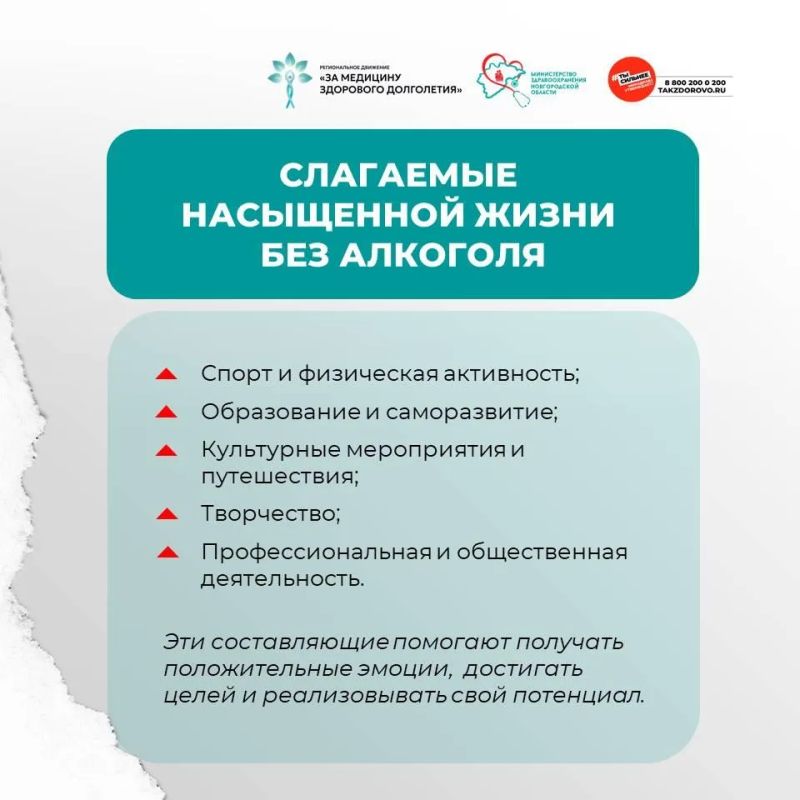 Почему стоит отказаться от алкоголя? Почему стоит отказаться от алкоголя?