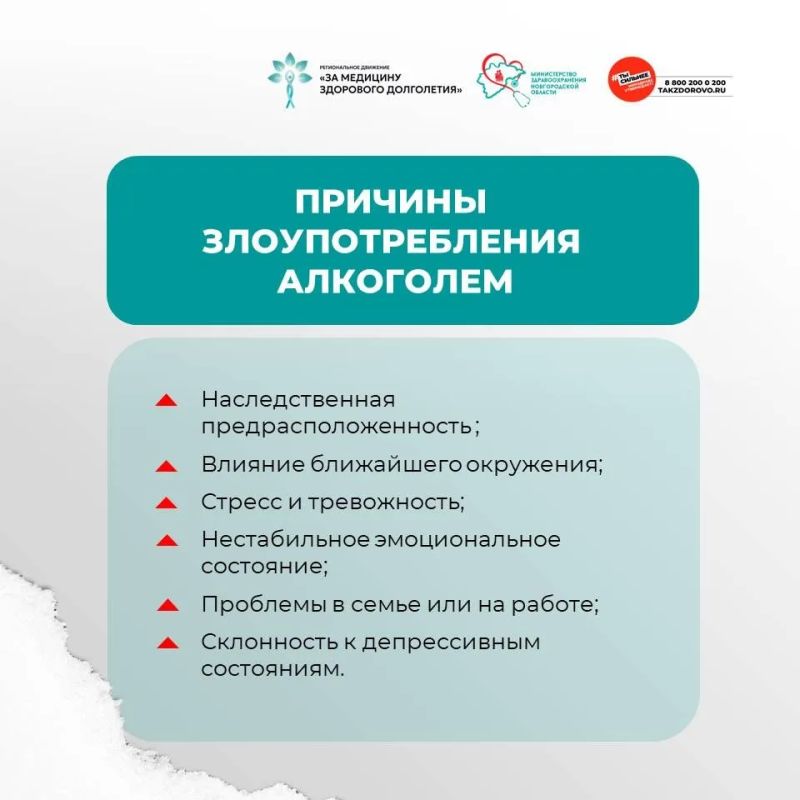 Почему стоит отказаться от алкоголя? Почему стоит отказаться от алкоголя?