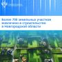 � ������������ ������� �������� ������� 1700 ��������� �������� � ���������� ����� �������� 1188 ��������, ������� ������������ ����� ���� ��������� � ������ ��� ��������� �������������, � ��� ����� ��� ��������������...