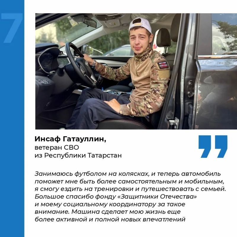 Как ветерану СВО в Новгородской области получить автомобиль с ручным управлением? Как ветерану СВО в Новгородской области получить автомобиль с ручным управлением?