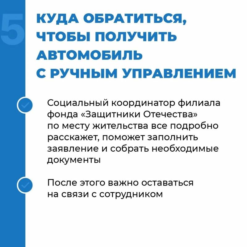 Как ветерану СВО в Новгородской области получить автомобиль с ручным управлением? Как ветерану СВО в Новгородской области получить автомобиль с ручным управлением?