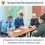 Прокурор Новгородской области Сергей Швецов провел выездной прием жителей Чудовского округа